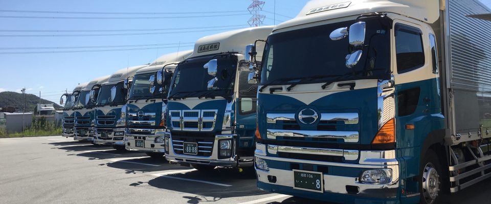 兵庫県高砂市　全国にネットワークを持つ 安心・安全が第一の輸送職人集団 ーートラフェッショナルーー